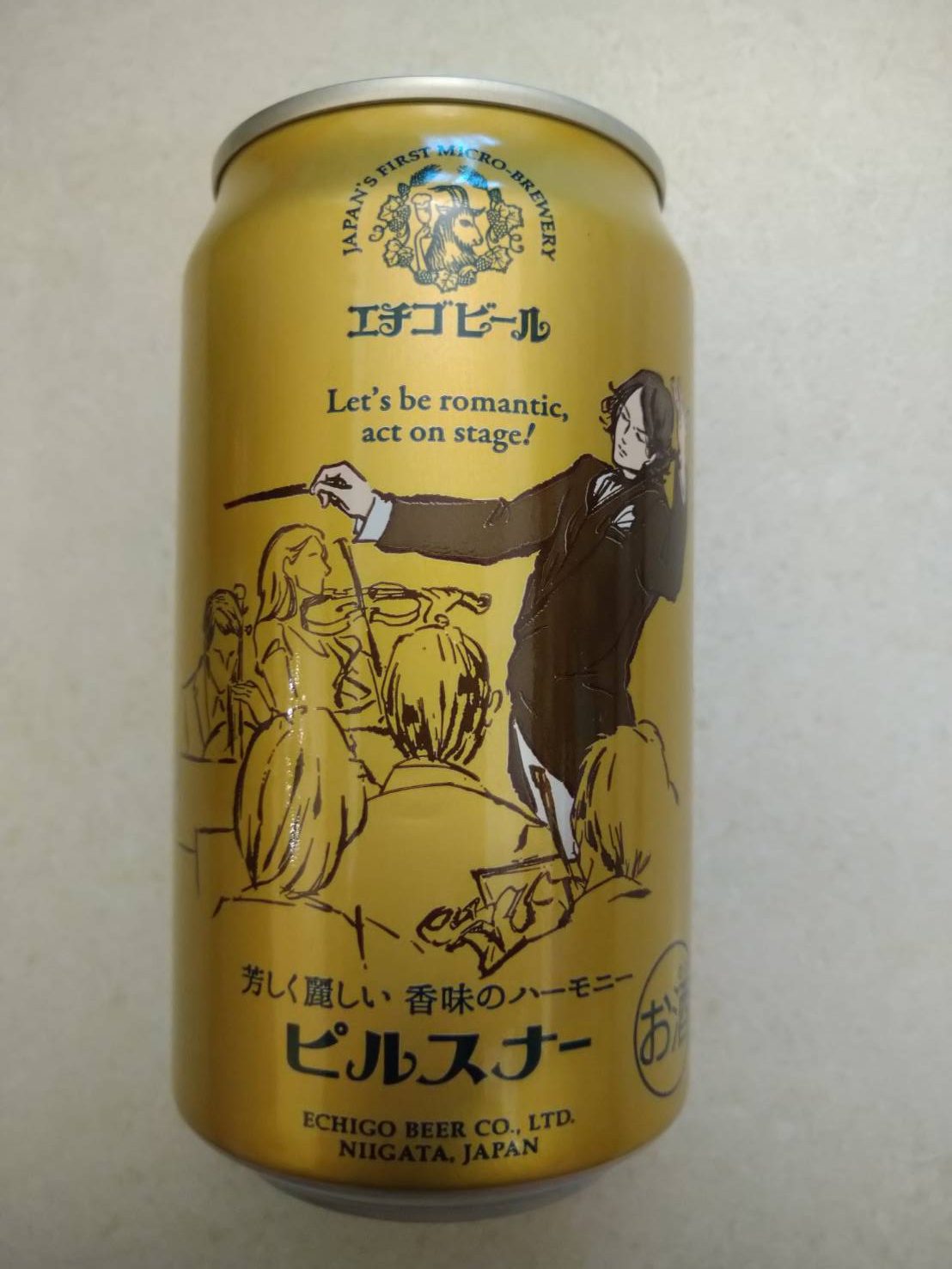 Echigo Beer Pilsner