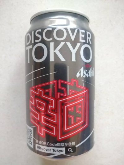 Asahi Super Dry