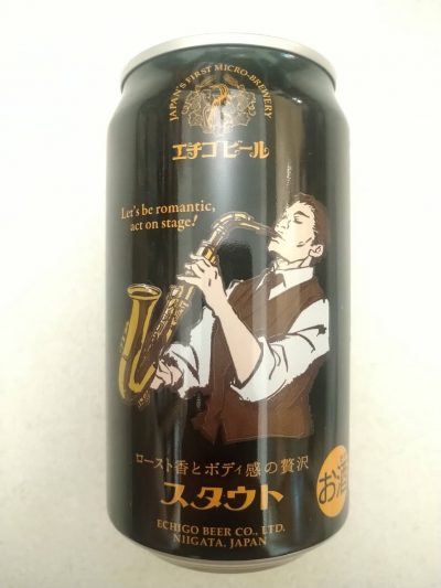 Echigo Beer Stout