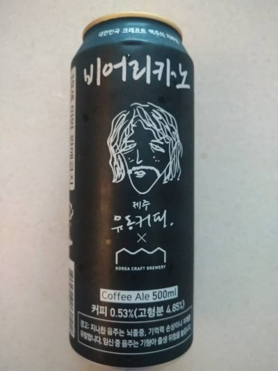 Ark Korea Craft Brewery Coffee Ale