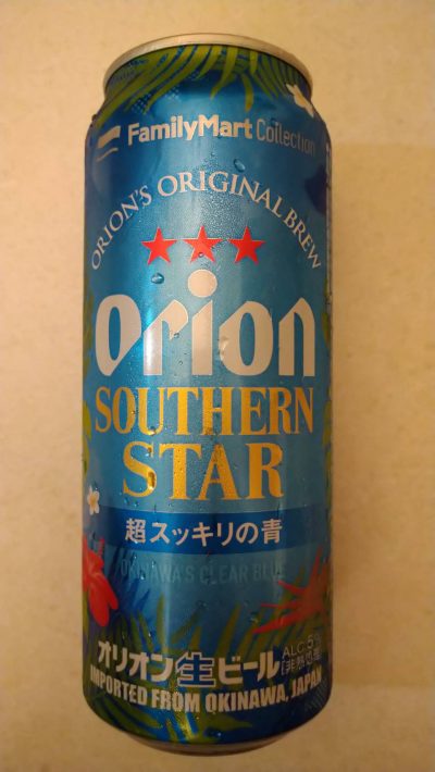 Orion Southern Star