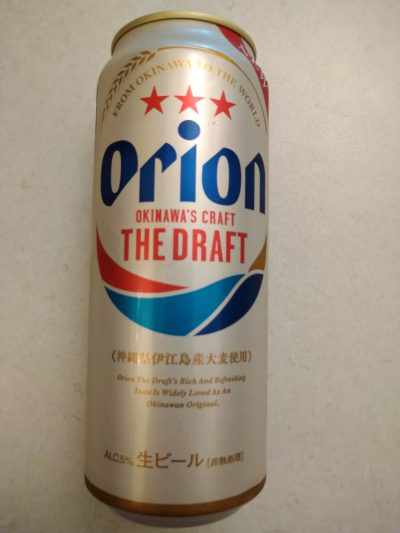 Orion Draft Beer