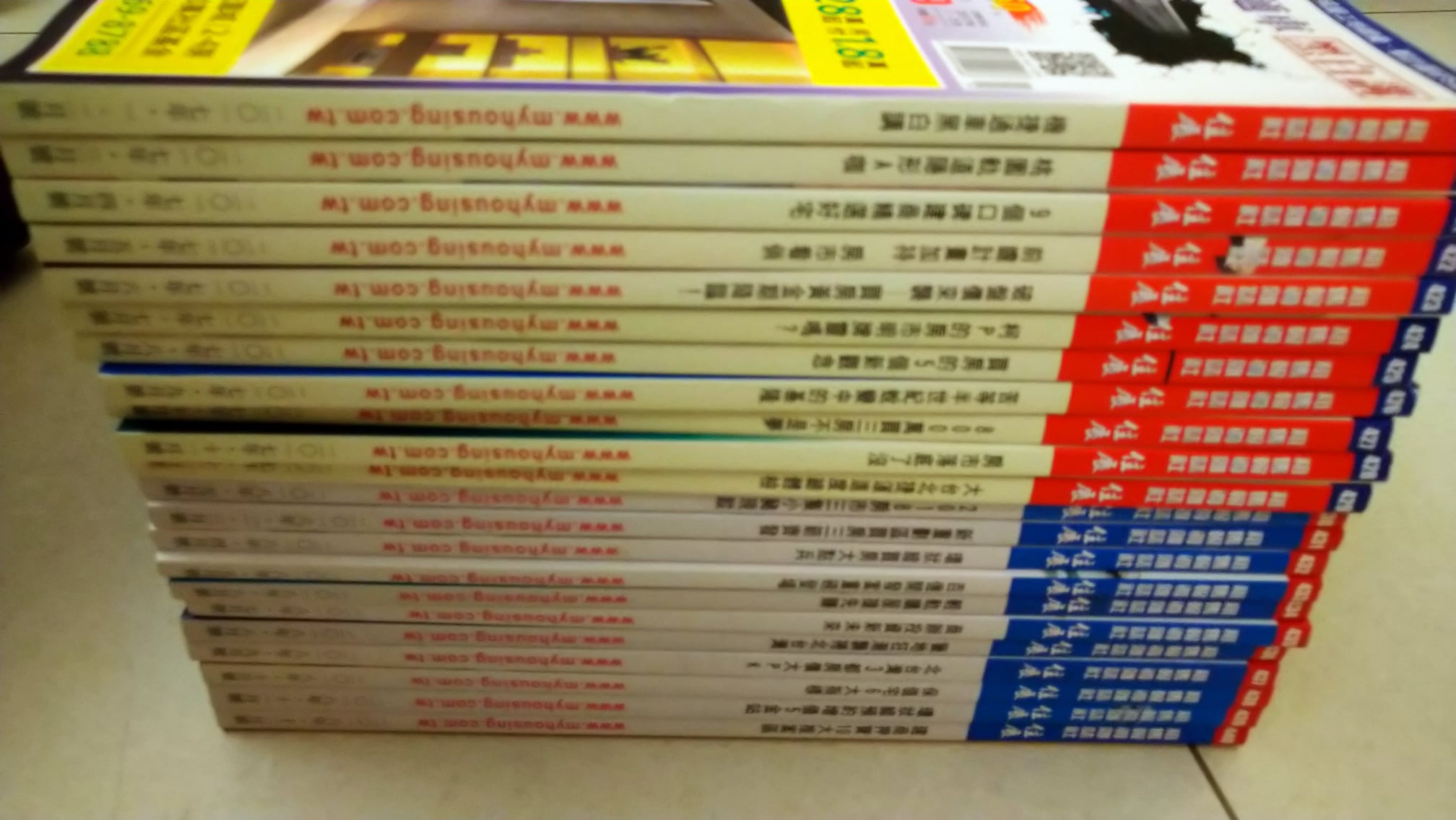 ※書名：住展雜誌419~440 社論摘錄