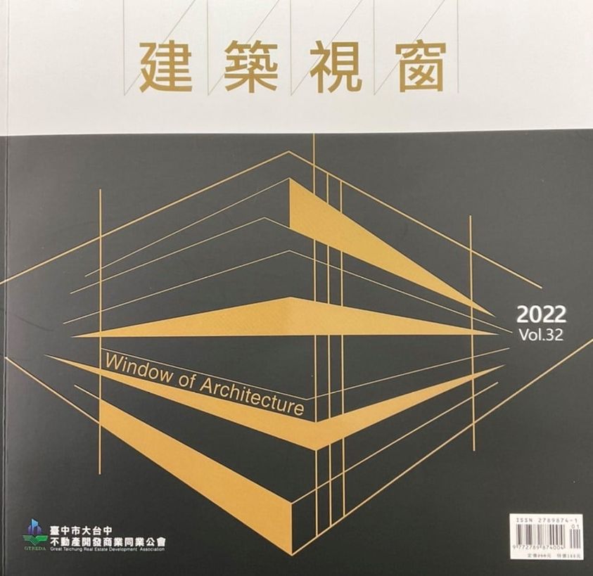 書名：建築視窗2022 v0.32